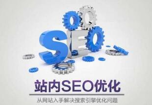 seoå¦ä½å¿«éå¥é¨ãseoå¥é¨å­¦ä¹ æç¨ã