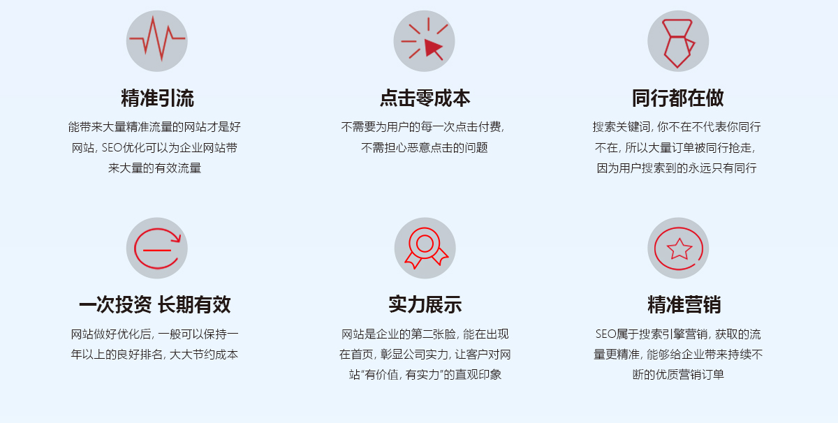 ä¼ä¸ä¸ºä»ä¹è¦åseoï¼.jpg