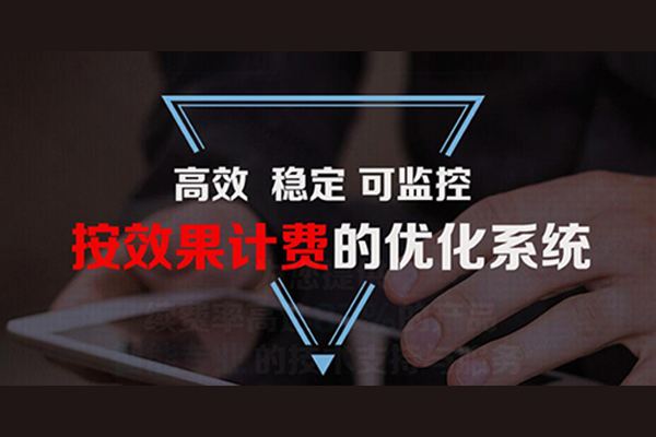 ç½ç«çå¿«éæååä¼åæ¥ä»·æ¯ç±ä»ä¹å³å®çï¼