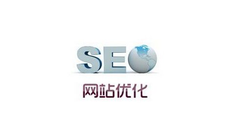 å²³é³SEOï¼SEOç½ç«ä¼åçä¸»è¦åå®¹