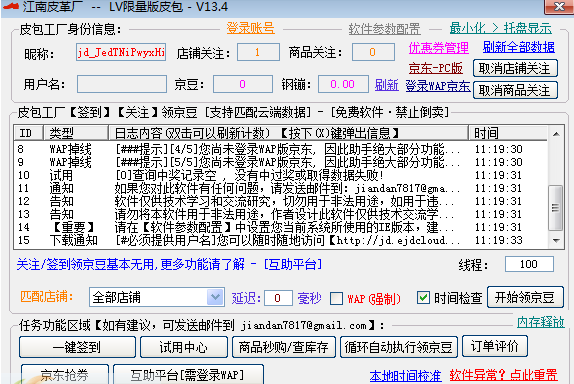 QQ图片20200616094422.png