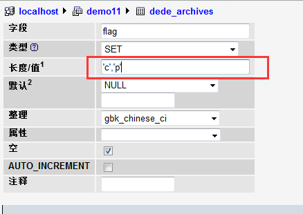 ç»æ¢¦ DeDeCMS æ·»å èªå®ä¹å±æ§çæ¹æ³(å¾ææç¨)