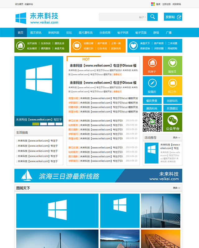 ä»·å¼380å---è®ºåé¨æ·æ¶å°Win8ç X3åä¸ç980px