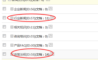 æ ç®æç¼å­å¯¼è´ååå¸çæç« æ¡æ°ååé¡µä¸åæ­¥