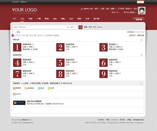 ä»·å¼99åç æ¸¸èçº¢2013 Discuzæ¨¡æ¿è®ºåç