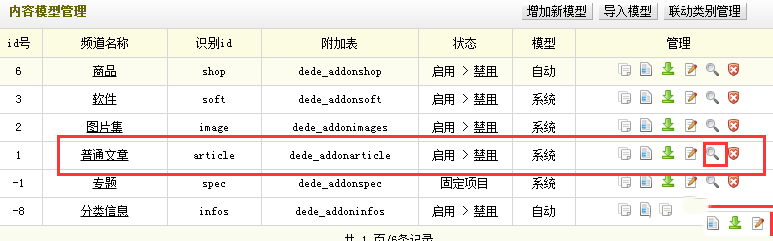 ç»æ¢¦æç´¢å®ç°å¨ææ£ç´¢æ¨¡ç³æç´¢çæ¹æ³