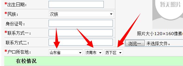 ç»æ¢¦dedeèªå®ä¹è¡¨åä¸­å¦ä½ååå¸äºçº§ä¸çº§èå¨ï¼ä¸æåå¸å¤çº§éæ©åè½