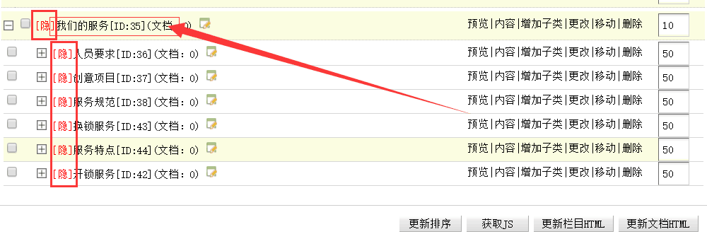 ç»æ¢¦dede:channelãdede:channelartlistæ¯æè°ç¨éèæ ç®