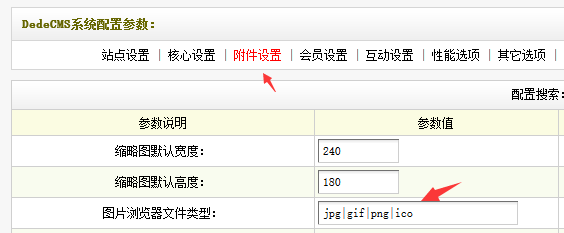 ç»æ¢¦æ æ³ä¸ä¼ icoå¾æ æ ¼å¼æä»¶çè§£å³æ¹æ³