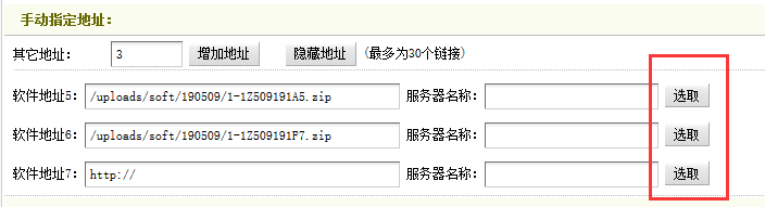 ç»æ¢¦è½¯ä»¶æ¨¡åæå¨æå®å°åå¢å éåæ¬å°