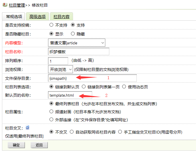 ç»æ¢¦æ ç®åè¡¨ç®å½å½¢å¼æ¹æé¾æ¥å½¢å¼é»è®¤é¡µ