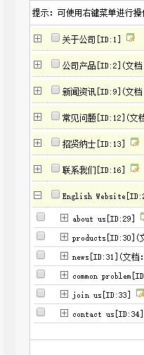 ç»æ¢¦ä¸­è±æç«åä¸ä¸ªåå°åç«¯å½åä½ç½®é¢åå±å»æé¦é¡µ