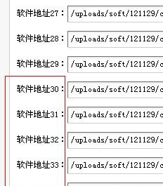 çªç ´dedecmsè½¯ä»¶downloadå°åæ°30ä¸ªçéå¶