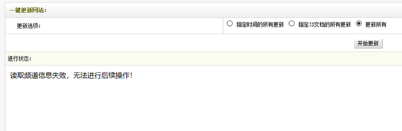 ç»æ¢¦çææ¥éä¿¡æ¯è¯»åé¢éä¿¡æ¯å¤±è´¥çè§£å³æ¹æ³