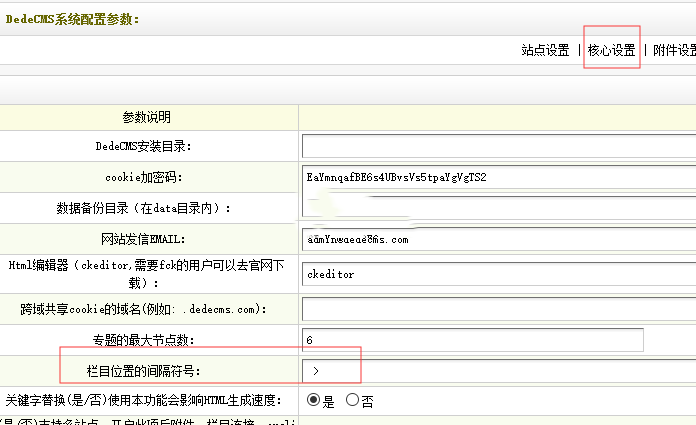 ç»æ¢¦å½åä½ç½®å»ææåç®­å¤´åç¬¦å·ææä¿®æ¹æ¹æ³