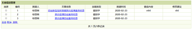 ç»æ¢¦gbkç¼ç ç¨åºæéæä»¶æäº¤ä¸­æè¢«è¿æ»¤çè§£å³æ¹æ³