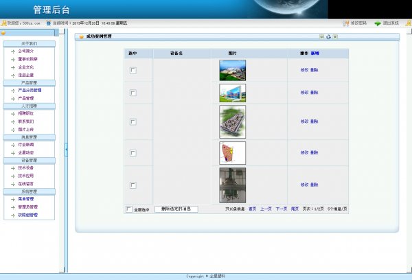 ä¸å¥ç§æå¬å¸ç½ç«æºç ï¼å¶é£æ ¼éå¸¸æ¸ç½ï¼å¹¶ä¸æ¯åè¯­çï¼