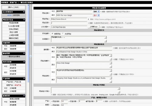 æ¼äº®aspä¸­è±æåè¯­å¤è´¸ä¼ä¸ç½ç«æºç æ¨¡æ¿å¯çæhtmléæ