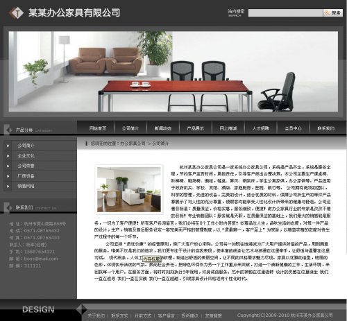 åå¡è²åå¬å®¶å·å¬å¸çµå­åå¡ç½ç«æºç  å¸¦åå°è½çæhtml å¯æ¼ç¤º