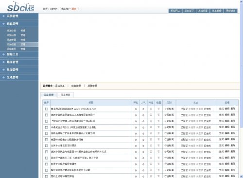 æ¬§å¼åå¡åºæºç  é¤åè£ä¿®éåºè£ä¿®ä¼ä¸ç«æºç ï¼sdcmsåæ ¸ï¼