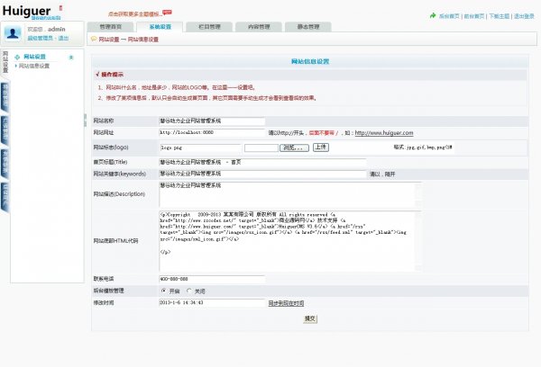 å¤§æ°ä¼ä¸ç½ç«æºç  å¬å¸ç½ç«æºç  ASPå¸¦åå°å¯çæHTMLéæ