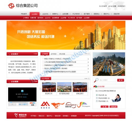 phpå®ä¸éå¢ç½ç«å»ºè®¾æºç  è¯å¸æèµéèä¼ä¸ç½ç«æºç ç¨åºå¸¦è§é¢