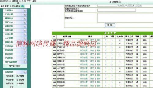 æå¤§æ°é»éæèµçè´¢ç½ç«æºç  éèä¼ä¸ç½ç«æºç ï¼asp+accesså®æ´çï¼