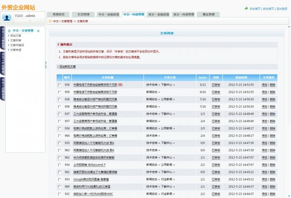 aspä¼ä¸ç½ç«æºç  ä¼ä¸ç½ç«æ¨¡æ¿ åè½å¼ºå¤§ çæå¨ç«éæ