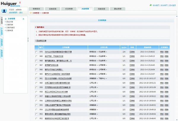 aspå®¶å±è¡ä¸ä¼ä¸ç½ç«æºç  asp+access çæéæ éååseoä¼å