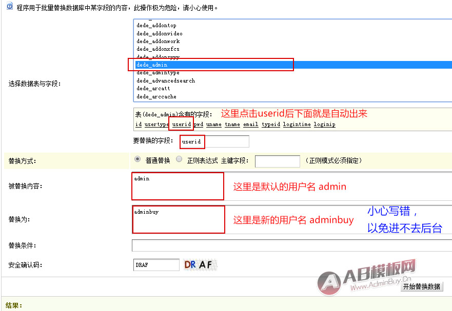 ç»æ¢¦å®å¨è®¾ç½®