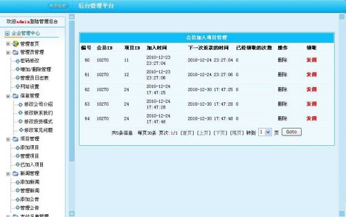 aspæèµåçº¢ç½ç«æºç /æèµç½æºç /åçº¢ç½ç«æºç /