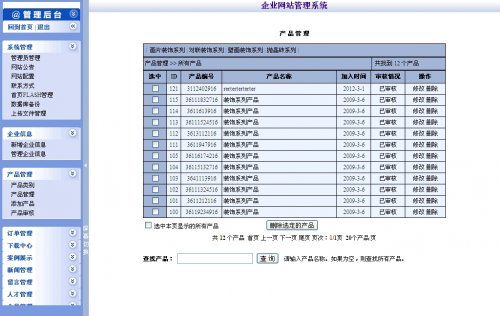 è£é¥°ææå¬å¸ aspä¼ä¸ç½ç«æºç  å»ºç«é¦é/åå°äº²æµ åè½å®æ´