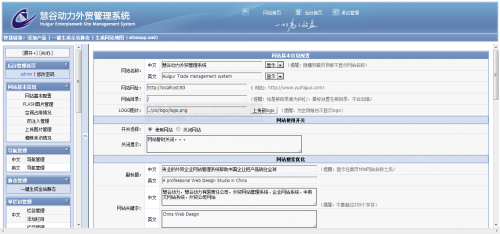 ä¸­è±æå¤è´¸ç½ç«æ¨¡æ¿ çæéæHtml å¬å¸ä¼ä¸ç½ç«æºç å¤§æ°èè²ç