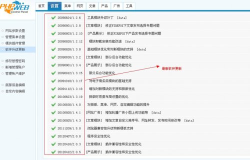 ä¼é²ååºç½ç«æºç  åå®¶ä¹æºç  PHPWEBç½ç«ç¨åº åæç½ç«æºç 