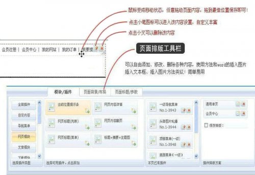 ä¼é²ååºç½ç«æºç  åå®¶ä¹æºç  PHPWEBç½ç«ç¨åº åæç½ç«æºç 