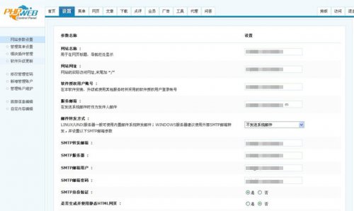 åº¦åååºç½ç«æºç  PHPWEBç½ç«æ¨¡æ¿ åå®¶ä¹ç½ç«æºç  ååºç½ç«æºç 