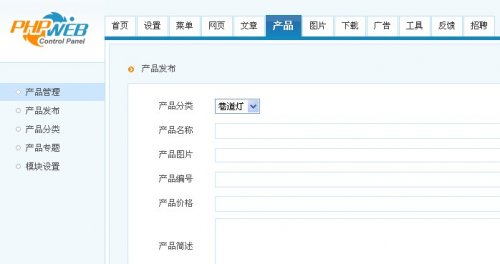 åº¦åååºç½ç«æºç  PHPWEBç½ç«æ¨¡æ¿ åå®¶ä¹ç½ç«æºç  ååºç½ç«æºç 