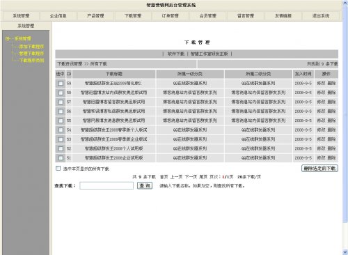 æºæ§è¥éç½æºç  æè¥éè½¯ä»¶å®æ¹ç«æºç  ä¹¦çååè½¯ä»¶ç«