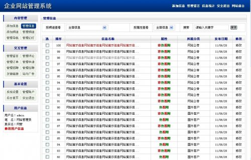 å¡è¯ºä¼ä¸ç½ç«ç®¡çç³»ç»v3.5åä¸çæºç ï¼6å¥æ¨¡æ¿é£æ ¼ï¼