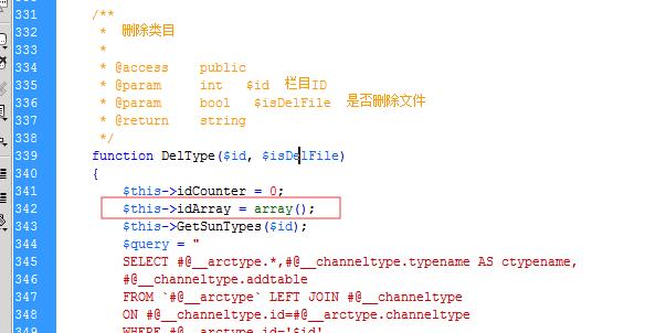 DEDECMSç»æ¢¦ä¿®æ­£PHP7ä¸æ æ³å é¤æ ç®çBUG