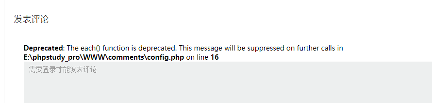 ç»æ¢¦å¨PHP7ä¸æ¥éThe each() function is deprecated.-85æ¨¡æ¿ç½