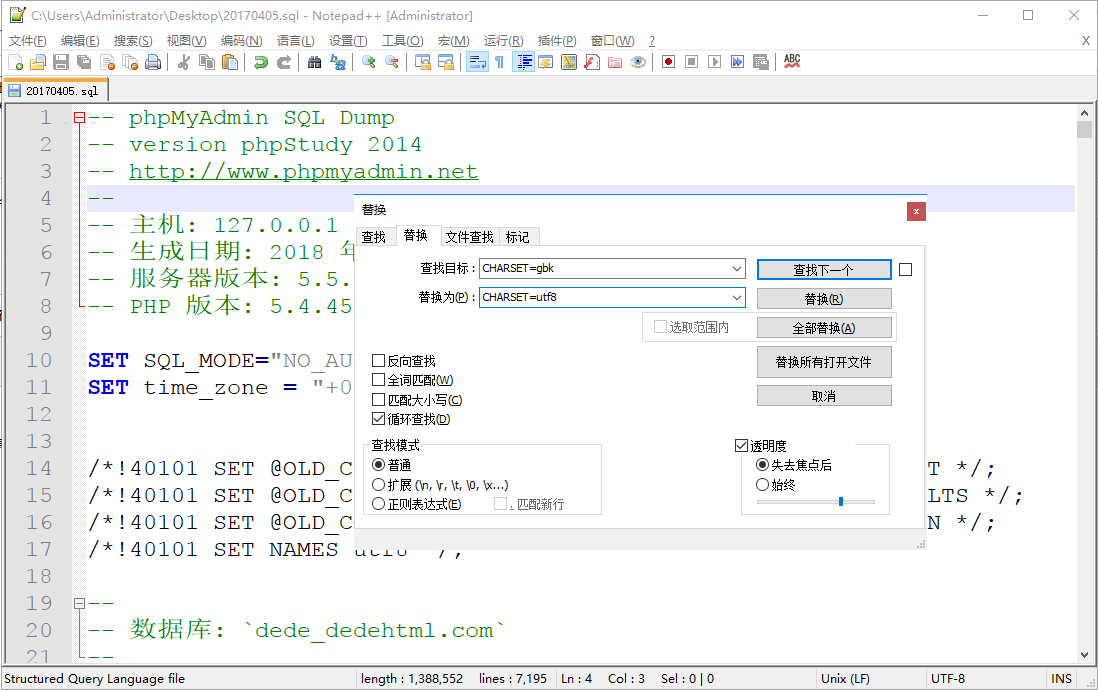 ç»æ¢¦dedecmsæ¨¡æ¿gbkè½¬utf8(æ°æ®åºç¯+æ¨¡æ¿ç¯)-85æ¨¡æ¿ç½