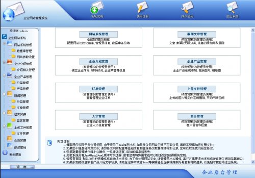 æäº¤éè®¾å¤å¨æä¼ä¸ç½ç«æºç ï¼è®¾è®¡éå¸¸åè¶ï¼