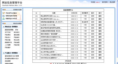 ææ¼äº®çäº¿å¨ç½ç«å»ºè®¾ä¼ä¸ç½ç«æºç ï¼ASP+ACCESSï¼