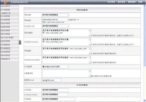 æå¤§åææ¸¸ä¼ä¸ç½ç«æºç ,çº¢è²é£æ ¼,åè½å®æ´!ï¼ASP+ACCï¼