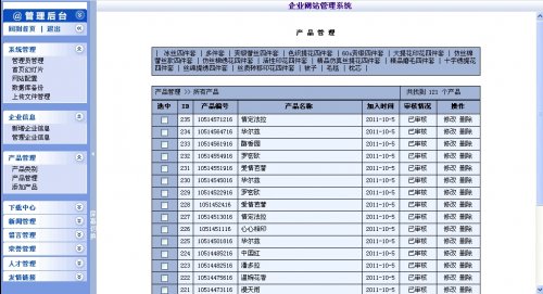 å®¶å±å¸èºä¼ä¸ç½ç«æºç  å®¶çººå¬å¸ç½ç«æºç ï¼ASPæµè¯å®æ´çï¼