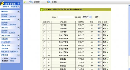 åè¯­å®¶ç§å¬å¸ãæ¨å¶åè£ä¿®ä¼ä¸ç½ç«æºç ï¼çº¢è²é£æ ¼ï¼