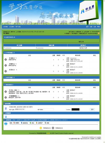 å¤§åæè²éå¢æ´ç«æºç (å¸¦è®ºå)