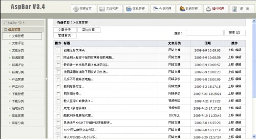 ç»å¸åå®¹ç®¡çç³»ç» CMSåä¸çï¼éåæ°é»ãè´´å§ãåç±»ä¿¡æ¯ä¸ºä¸ä½ï¼