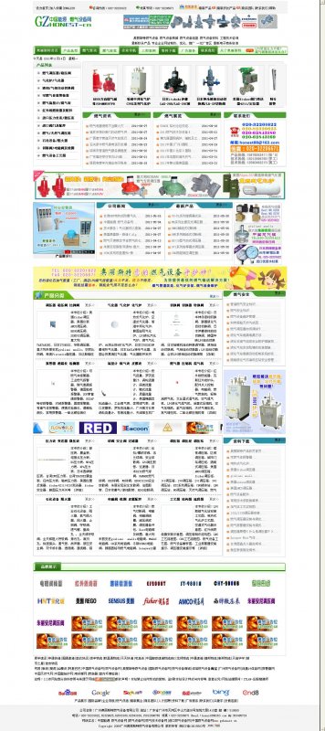 ä¸­å½è½æºçæ°è®¾å¤é¨æ·ç½æºç ï¼çº¢è²é£æ ¼ï¼